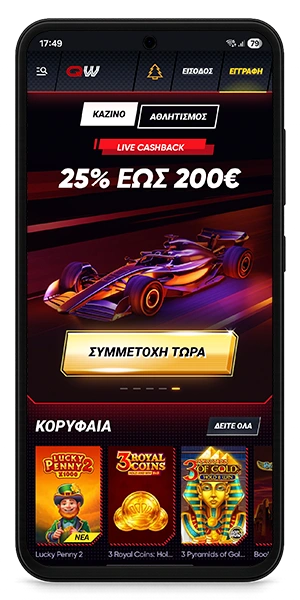 Quickwin Casino Ελλάδα