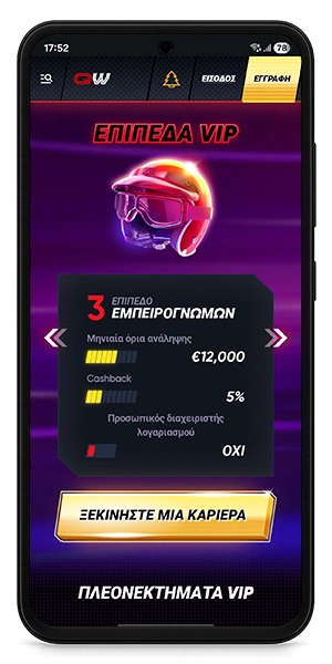 Quick Win Promo Codes