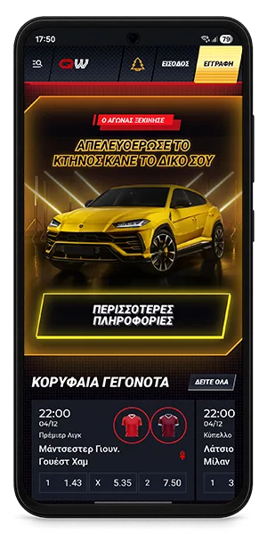 QuickWin Casino Ζωντανά παιχνίδια