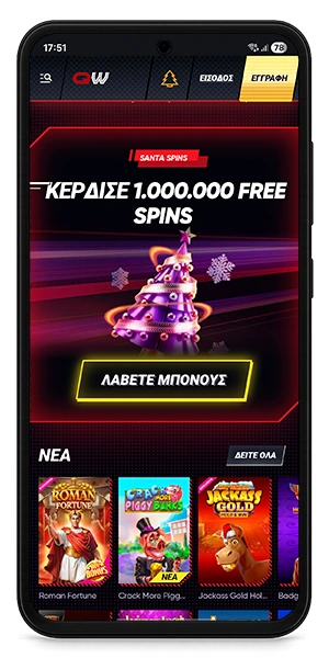 QuickWin Andriod App